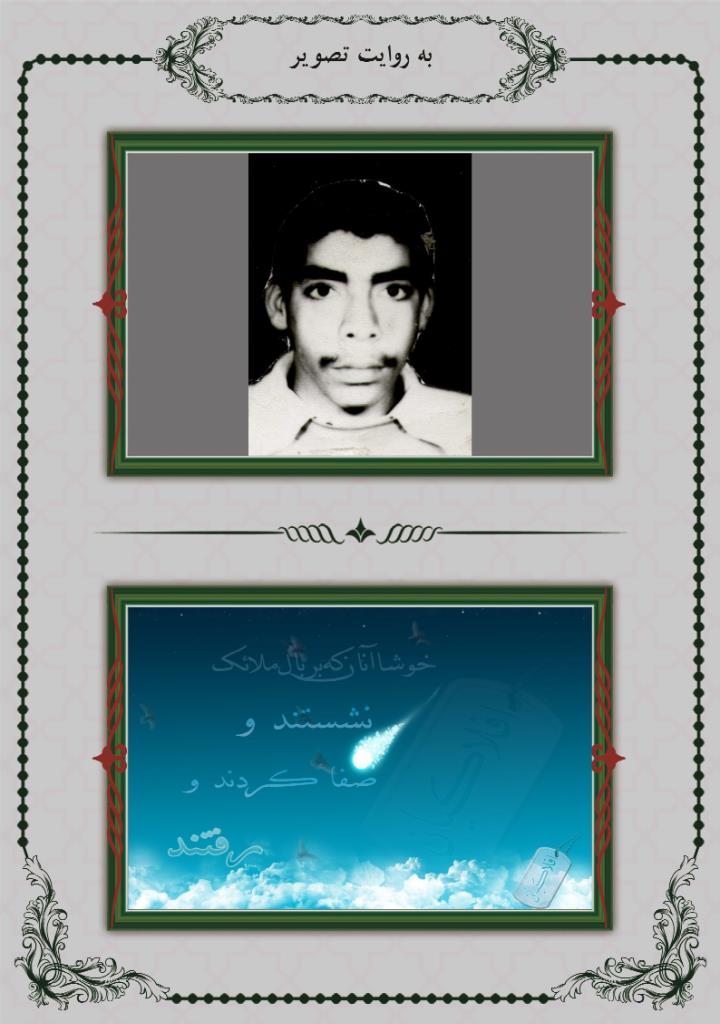 فاقد تصویر